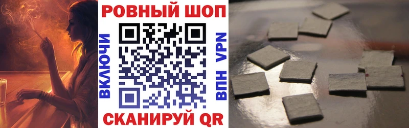 Героин Неман