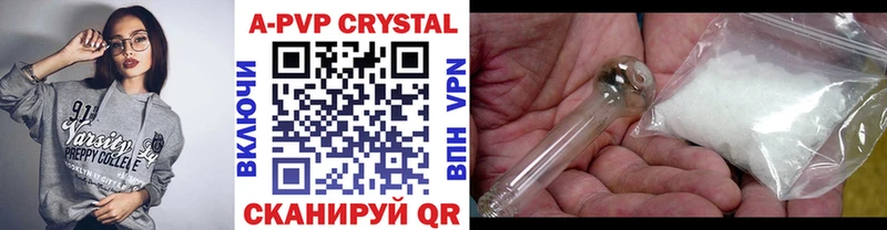 купить наркотик  Неман  Alfa_PVP VHQ 