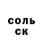 БУТИРАТ GHB Artem HIT