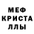 Первитин кристалл Zavier Phil