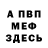 Амфетамин 97% George Tikavy