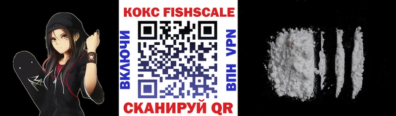 КОКАИН 99%  Неман 