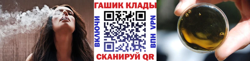 ГАШ Ice-O-Lator  Неман 