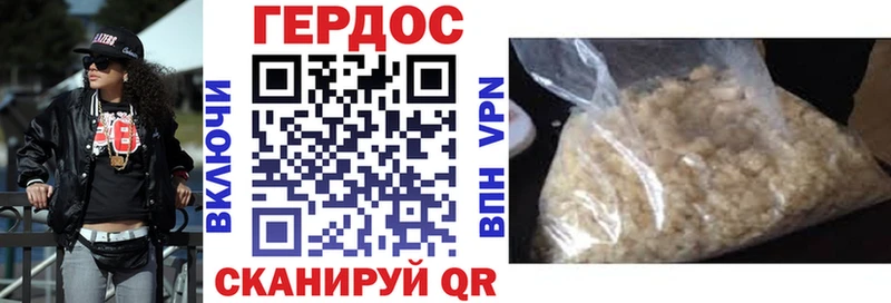 Героин афганец  Неман 