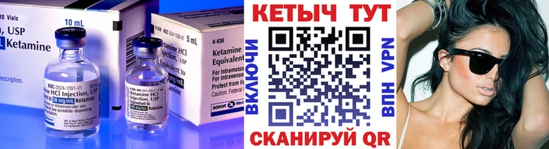 даркнет сайт  mega ССЫЛКА  КЕТАМИН ketamine  Неман 