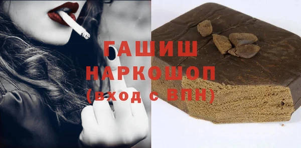 ПСИЛОЦИБИНОВЫЕ ГРИБЫ Белокуриха