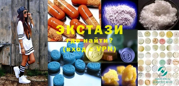 ешки Беломорск