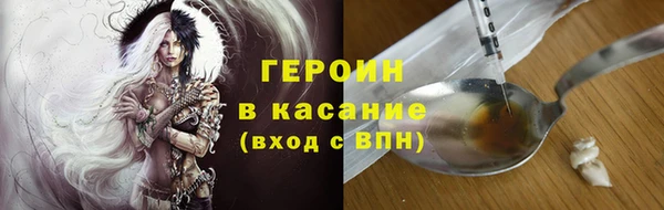 ешки Беломорск