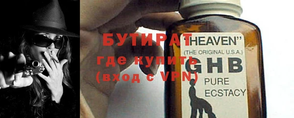 ПСИЛОЦИБИНОВЫЕ ГРИБЫ Белокуриха