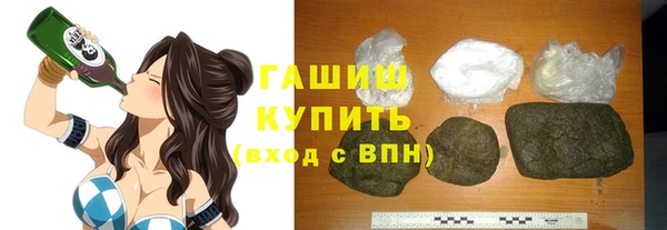 ПСИЛОЦИБИНОВЫЕ ГРИБЫ Белокуриха