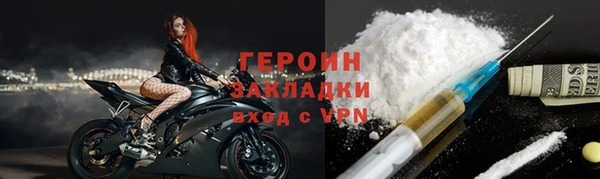 ПСИЛОЦИБИНОВЫЕ ГРИБЫ Белокуриха