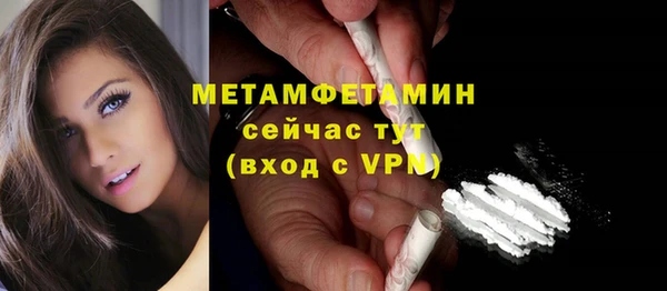 ПСИЛОЦИБИНОВЫЕ ГРИБЫ Белокуриха