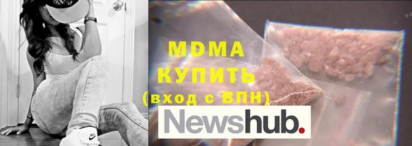 шишки Белоозёрский