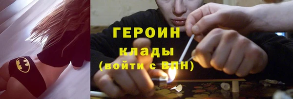 ПСИЛОЦИБИНОВЫЕ ГРИБЫ Белокуриха