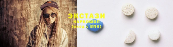 ешки Беломорск