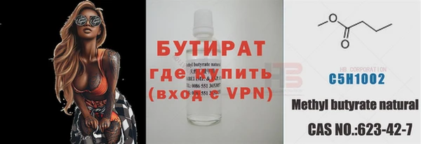 ешки Беломорск