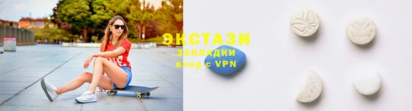 меф Богородицк