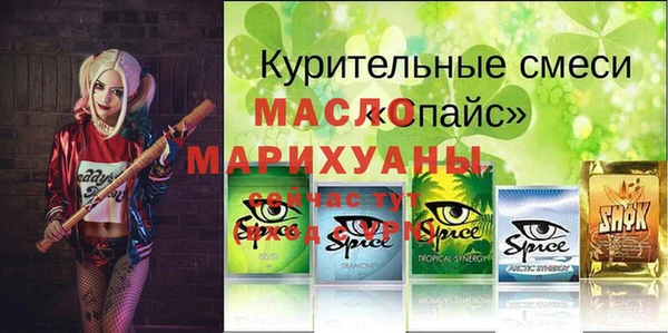 ешки Беломорск