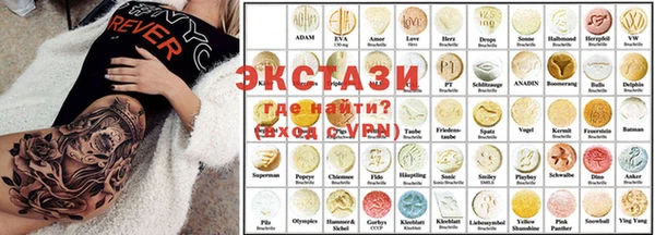 ешки Беломорск