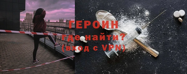 ПСИЛОЦИБИНОВЫЕ ГРИБЫ Белокуриха