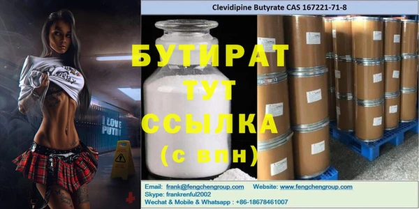 героин Иноземцево