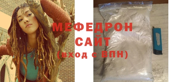 ешки Беломорск