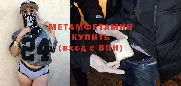 ешки Беломорск