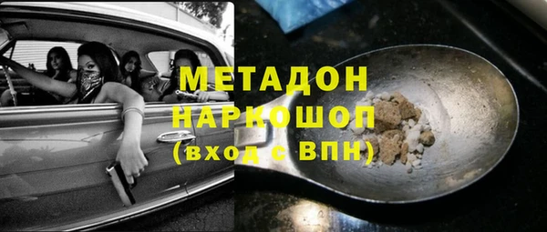 ПСИЛОЦИБИНОВЫЕ ГРИБЫ Белокуриха