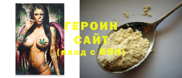меф Богородицк