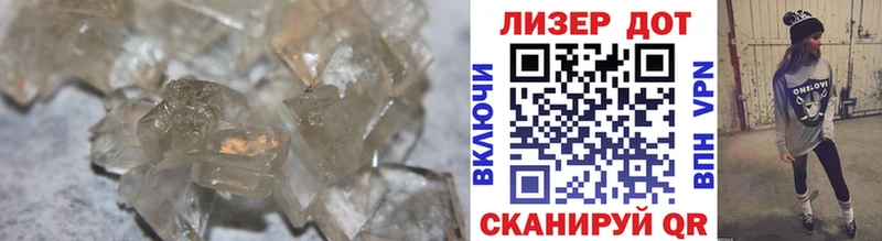LSD-25 экстази ecstasy  shop состав  Неман 