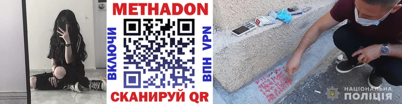 даркнет официальный сайт  Неман  Метадон белоснежный 