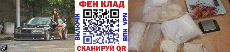 МЕТАМФЕТАМИН Methamphetamine Неман