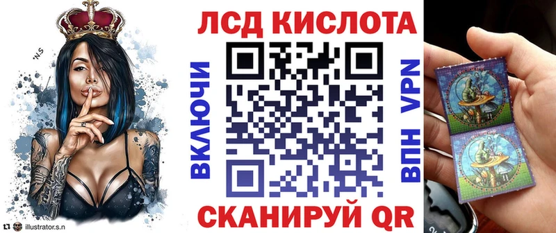закладки  Неман  Марки N-bome 1,8мг 