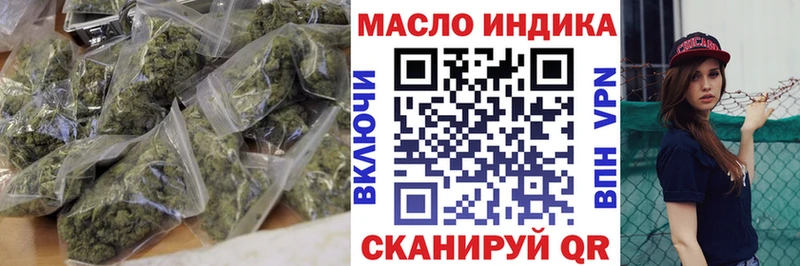 Дистиллят ТГК жижа  Неман 